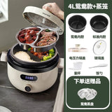 Rice Stew Soup Integrated Pot Electric Pressure